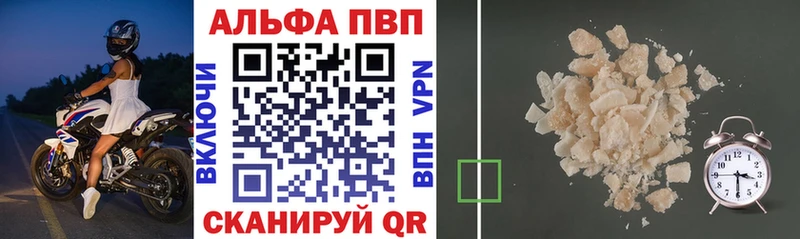 Продажа наркотиков Лянтор ссылка на мегу ССЫЛКА  Гашиш  Бошки Шишки  ЭКСТАЗИ  А ПВП  КОКАИН  Псилоцибиновые грибы  АМФ 