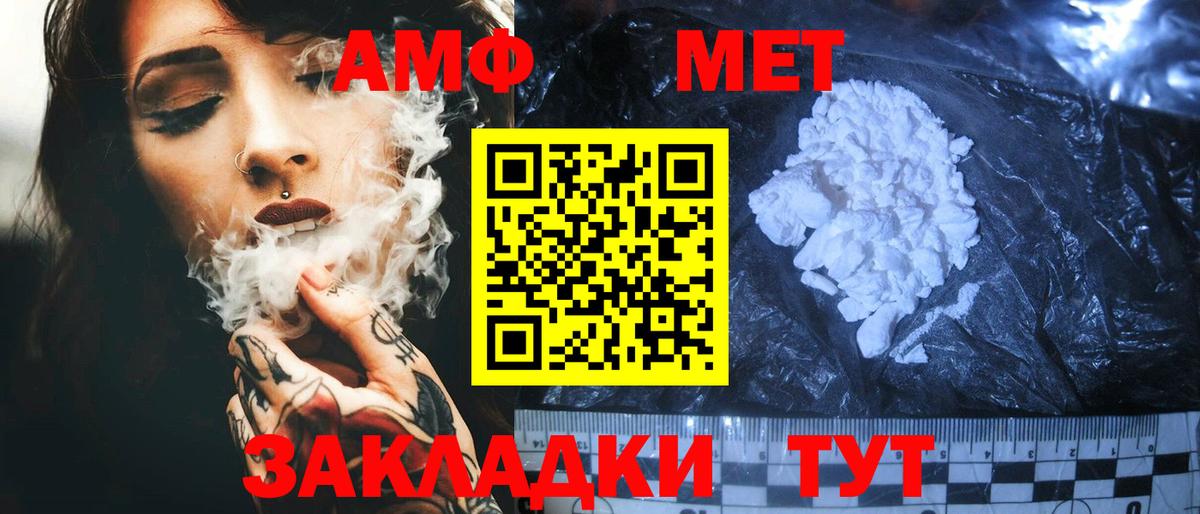 Лянтор  Амфетамин Premium  АМФЕТАМИН  Вход с VPN 