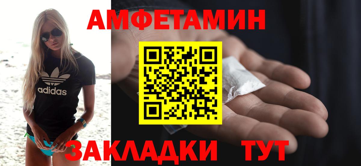 Метамфетамин Лянтор