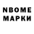 Дистиллят ТГК гашишное масло Nubik 1