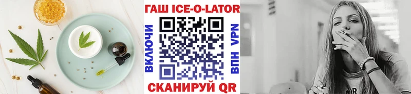 Печенье с ТГК конопля  магазин продажи   Лянтор 