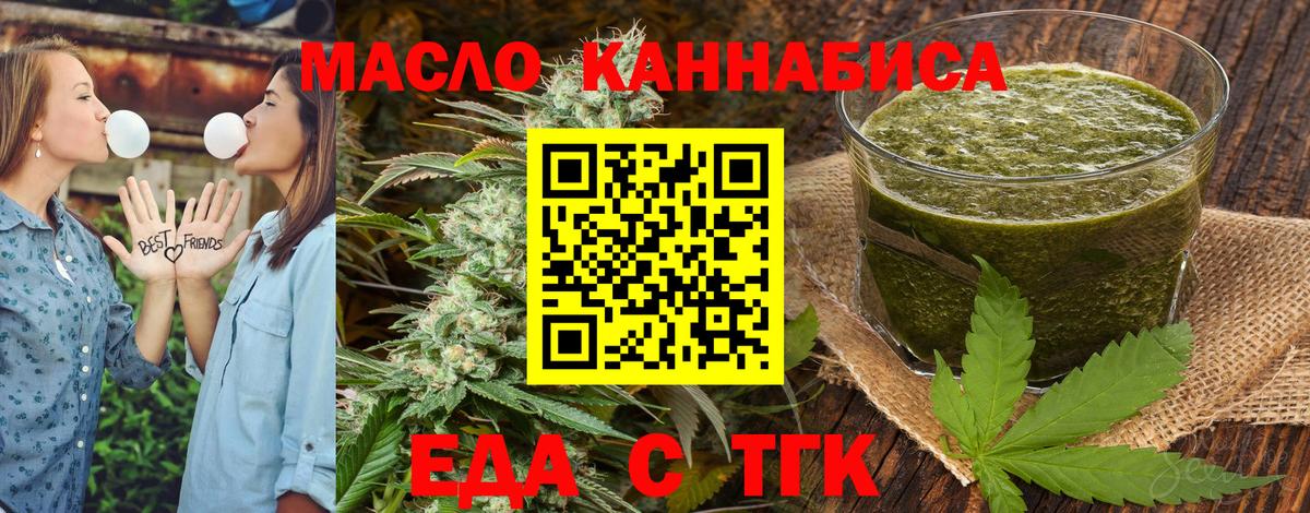 Canna-Cookies конопля Лянтор