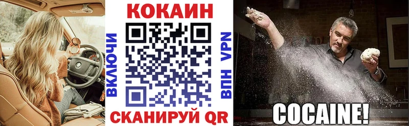 Cocaine Эквадор цены наркотик Лянтор