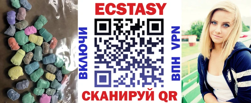 Ecstasy MDMA  Лянтор 