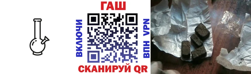 наркота  Лянтор  Гашиш Изолятор 