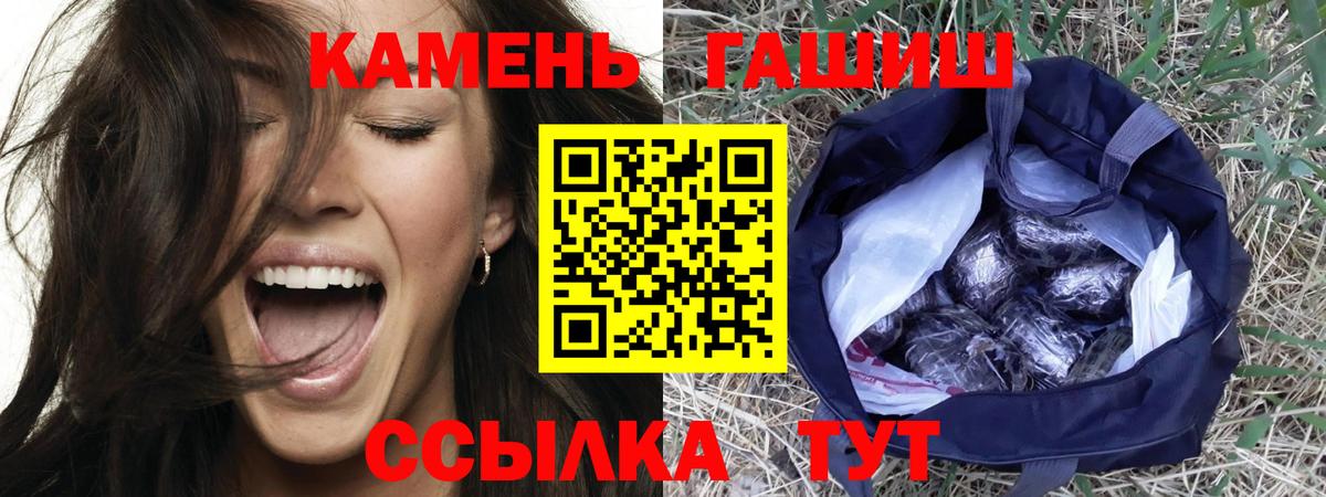 Лянтор  ГАШИШ  Вход с VPN  Амфетамин   Меф кристаллы  Каннабис 