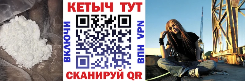 КЕТАМИН ketamine  Лянтор 