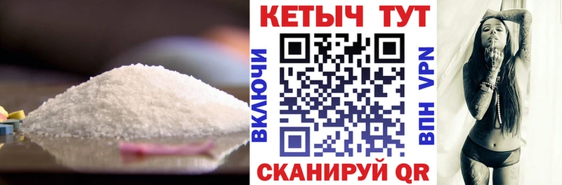 Кетамин ketamine Лянтор