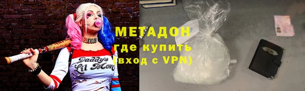 марки lsd Армянск