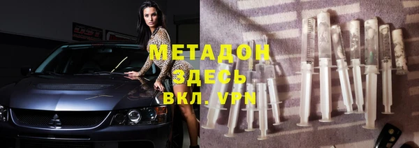 спиды Арсеньев