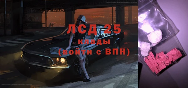 спиды Арсеньев