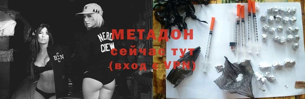 героин Алексеевка