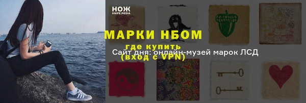кокаин перу Алзамай