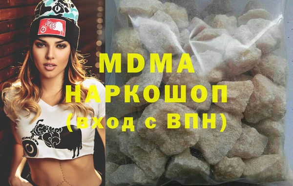 спиды Арсеньев