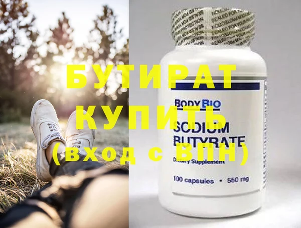 эйфоретик Аркадак