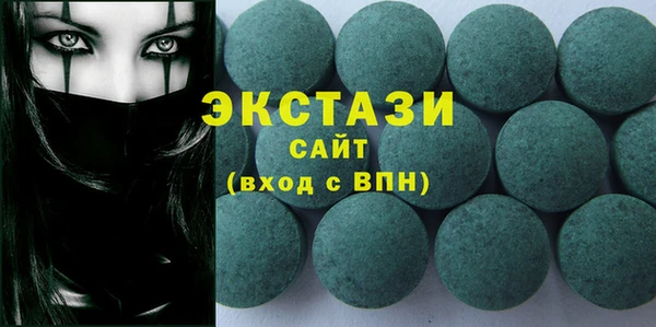 спиды Арсеньев