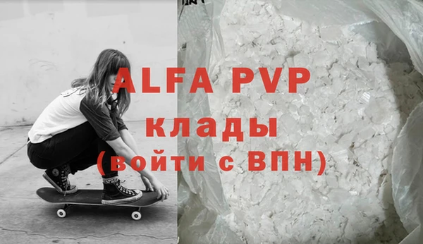 эйфоретик Аркадак
