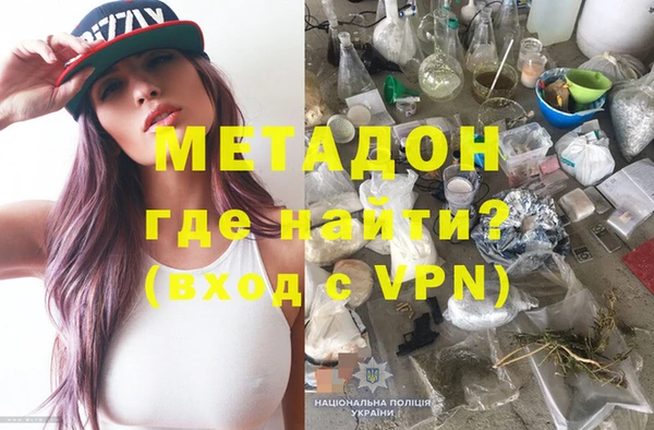 марки lsd Армянск