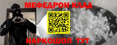 мдма Кимры