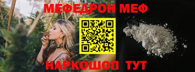 сатива Кингисепп