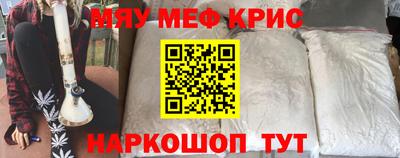 мдма Кимры
