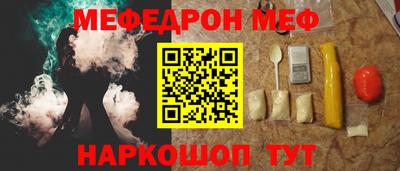 прущая мука Кинель
