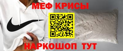 прущая мука Кинель