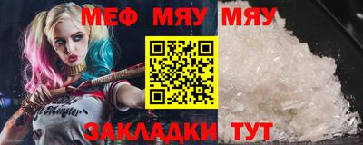 прущая мука Кинель