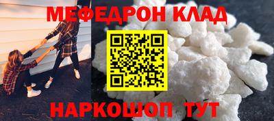 прущая мука Кинель