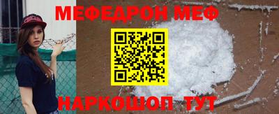 прущая мука Кинель
