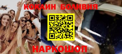 прущая мука Кинель