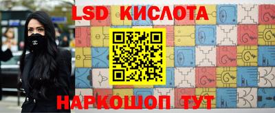 сатива Кингисепп
