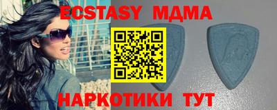 мдма Кимры