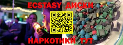 сатива Кингисепп