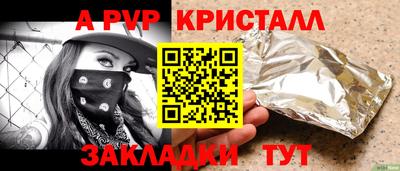 сатива Кингисепп