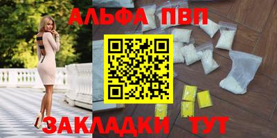 мдма Кимры