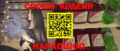 прущая мука Кинель