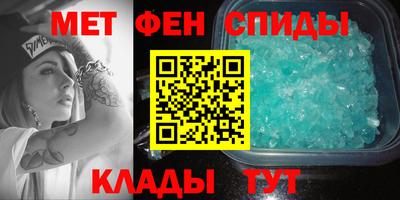 мдма Кимры