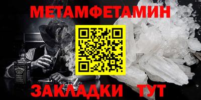 мдма Кимры