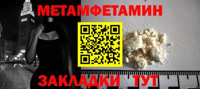 мдма Кимры