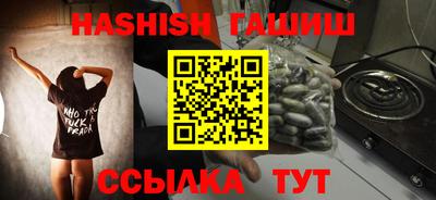 сатива Кингисепп