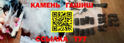 сатива Кингисепп