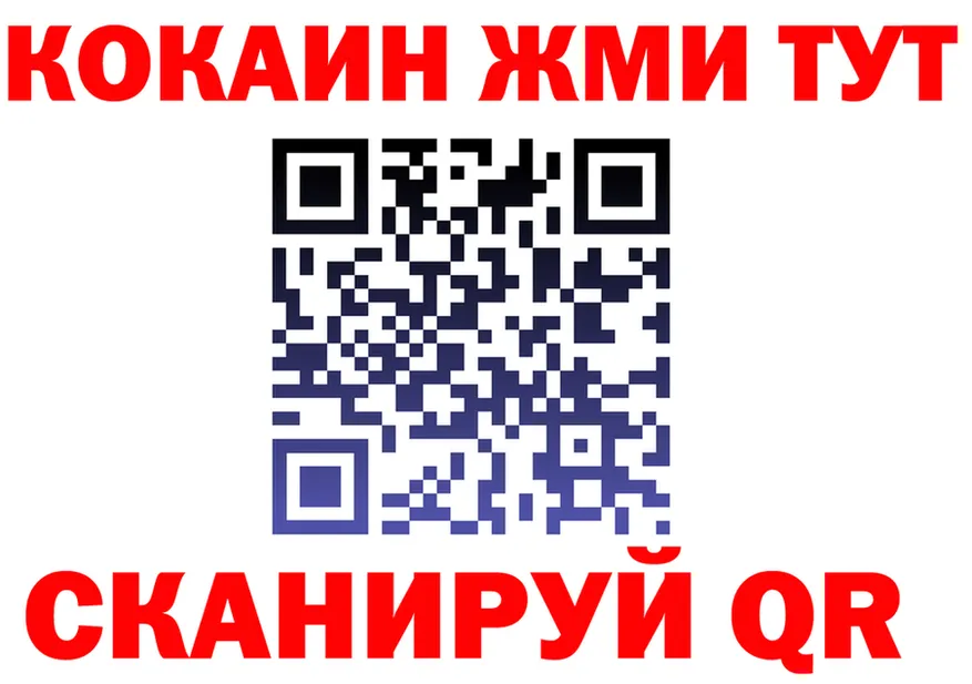 Альфа ПВП СК tor мориарти гидра Лянтор