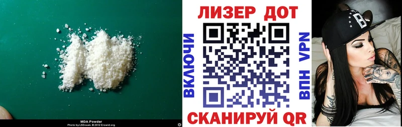 где продают наркотики Лянтор shop формула ЛСД экстази ecstasy