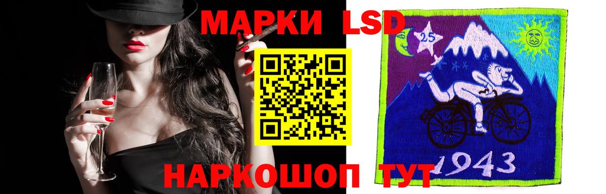 Лсд 25 экстази кислота  Вход с VPN  Лянтор  Лсд 25 экстази  Лсд 25 экстази кислота 