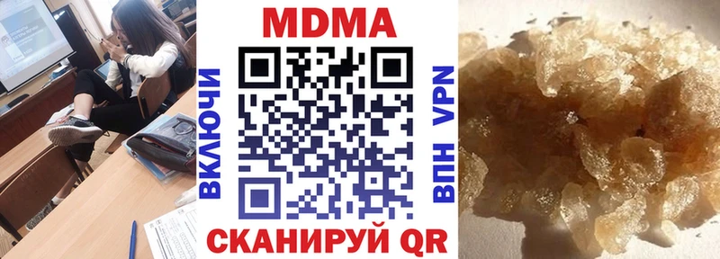 гидра сайт  Лянтор  МДМА Molly 