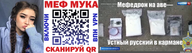 где можно купить   Лянтор  МЕФ 4 MMC 