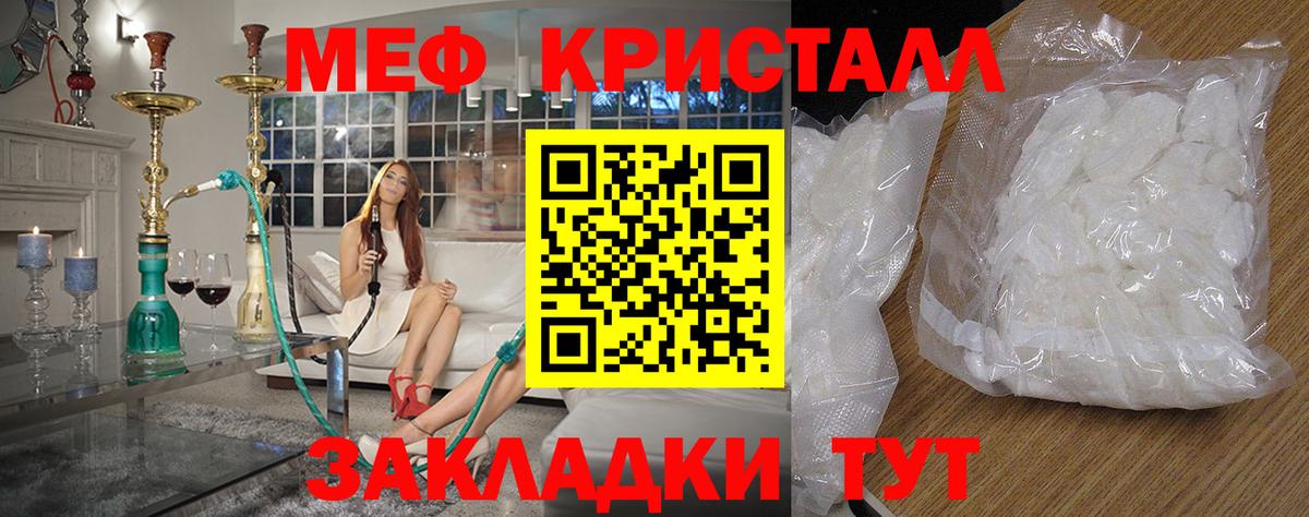 Лянтор  Меф 4 MMC  МЯУ-МЯУ  Вход с VPN 
