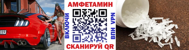 Первитин кристалл  наркотики  Лянтор 