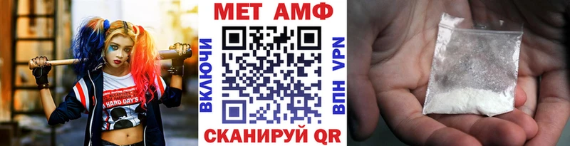 Первитин Декстрометамфетамин 99.9% Лянтор